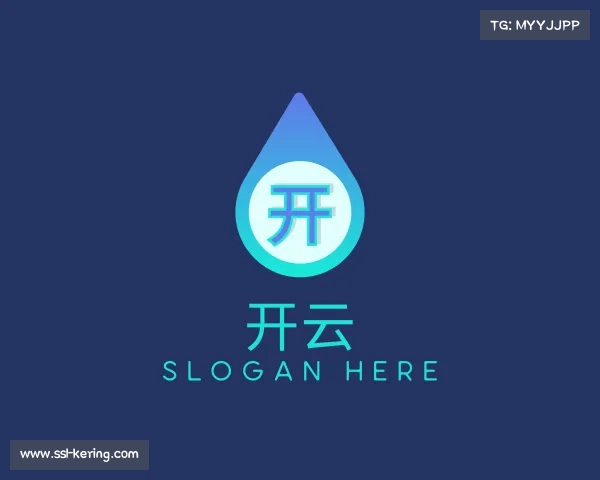 关于开云